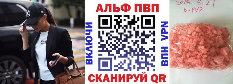 Купить ГАШИШ МАРИХУАНА Альфа ПВП Мефедрон Кингисепп