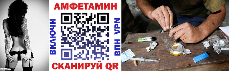 Купить Кингисепп Амфетамин Розовый