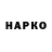 Героин хмурый Replika Cs
