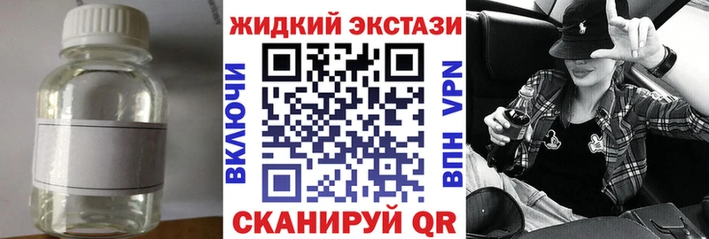 Купить Кингисепп Бутират бутик