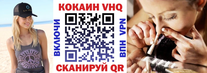 Купить закладки  Кингисепп  Cocaine Перу 
