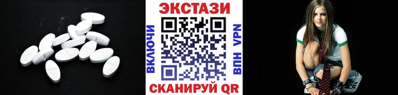 Купить закладки  Кингисепп  ЭКСТАЗИ louis Vuitton 