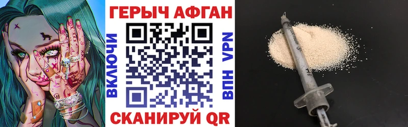 Героин гречка Кингисепп