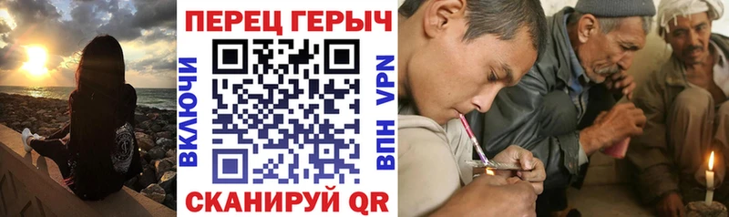 ГЕРОИН гречка  Купить  Кингисепп 