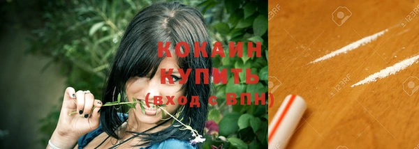 прущие крисы Нефтекумск