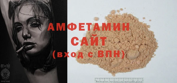 стафф Нефтегорск