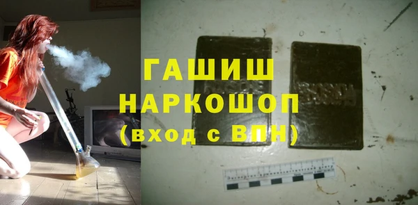 стафф Нефтегорск