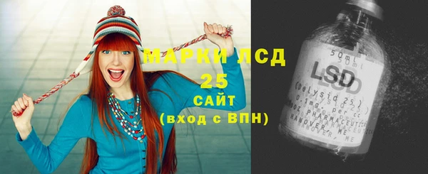 стафф Нефтегорск