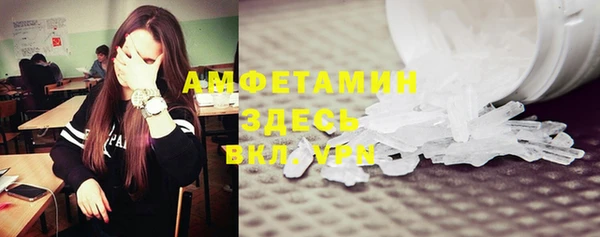 прущие крисы Нефтекумск