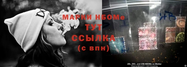 стафф Нефтегорск