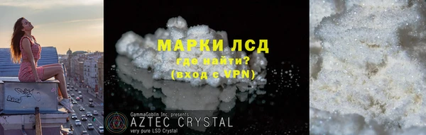 стафф Нефтегорск