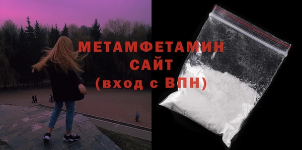 прущие крисы Нефтекумск