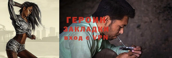 стаф Нея