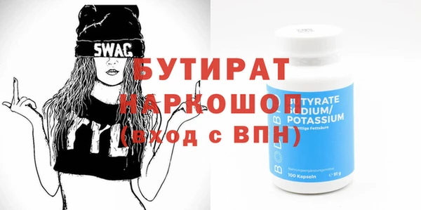 стаф Нея