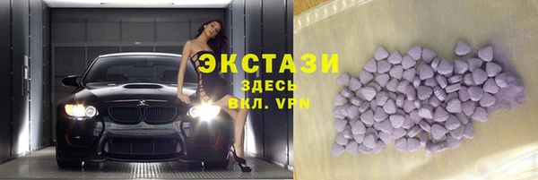 стафф Нефтегорск