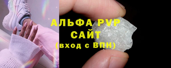 стафф Нефтегорск
