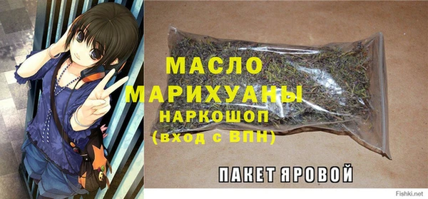 прущие крисы Нефтекумск
