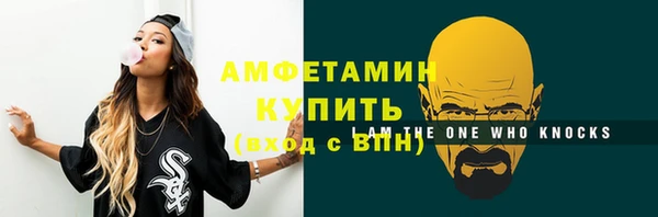 прущие крисы Нефтекумск