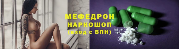 стаф Нея