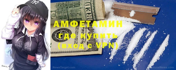 стафф Нефтегорск