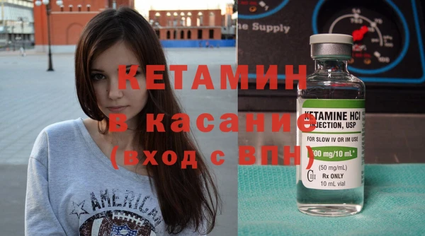стафф Нефтегорск