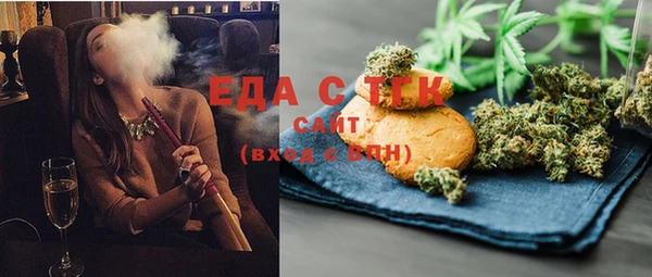 твердый Новозыбков