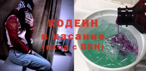 стафф Нефтегорск