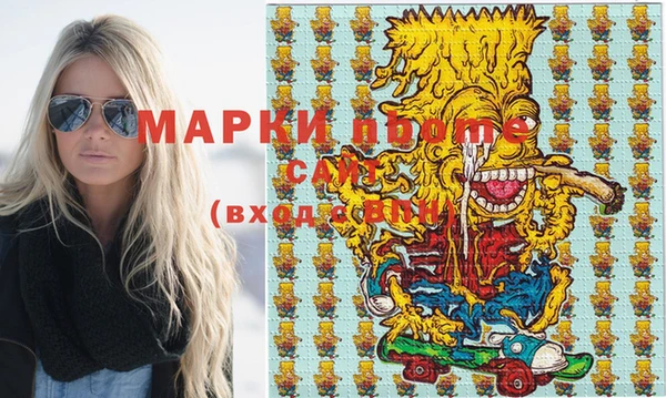 прущие крисы Нефтекумск