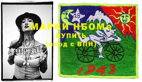 прущие крисы Нефтекумск