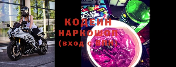 стафф Нефтегорск
