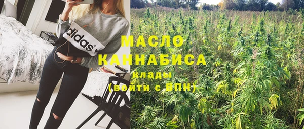 стафф Нефтегорск