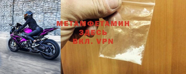 прущие крисы Нефтекумск