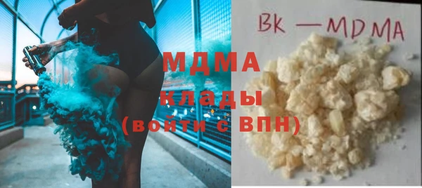 стафф Нефтегорск