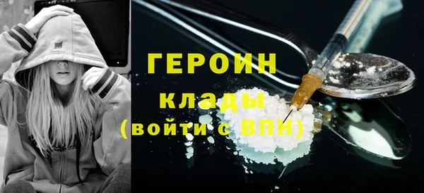стаф Нея