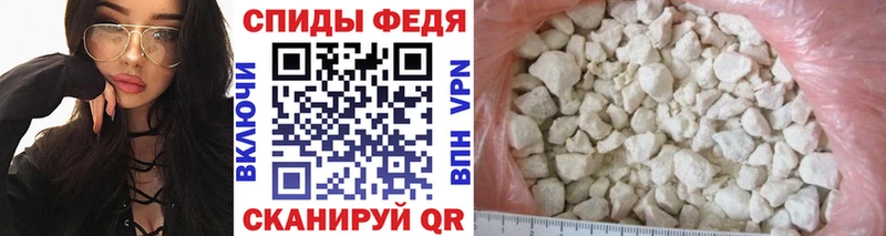 Купить где Кингисепп Метамфетамин винт