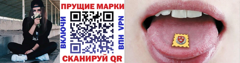 Купить  Кингисепп  Марки 25I-NBOMe 1,8мг 