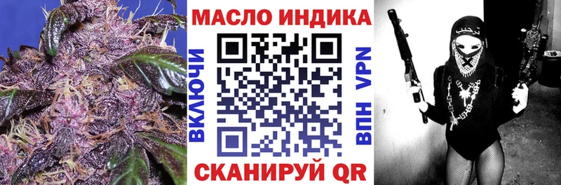 Дистиллят ТГК концентрат  Купить закладки  Кингисепп 