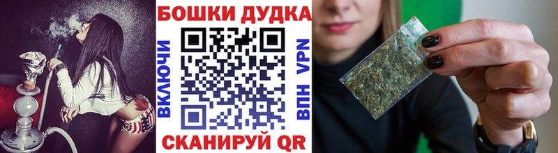 Канабис гибрид Купить где Кингисепп